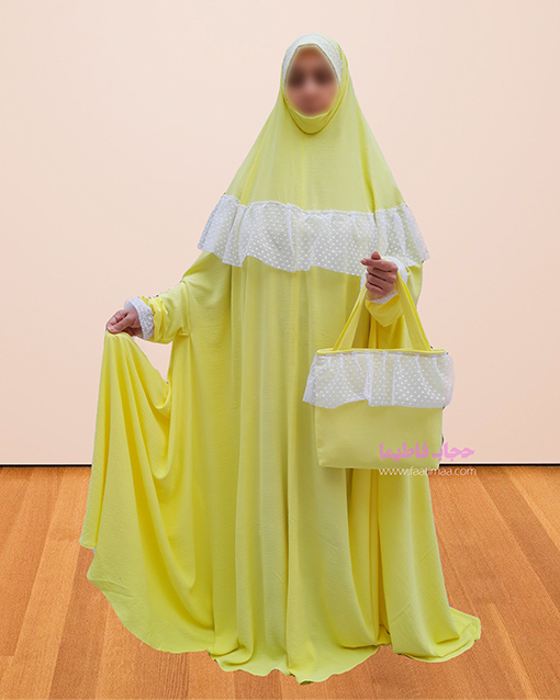 چادر نماز زرد