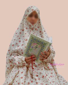 چادر نماز گلدار