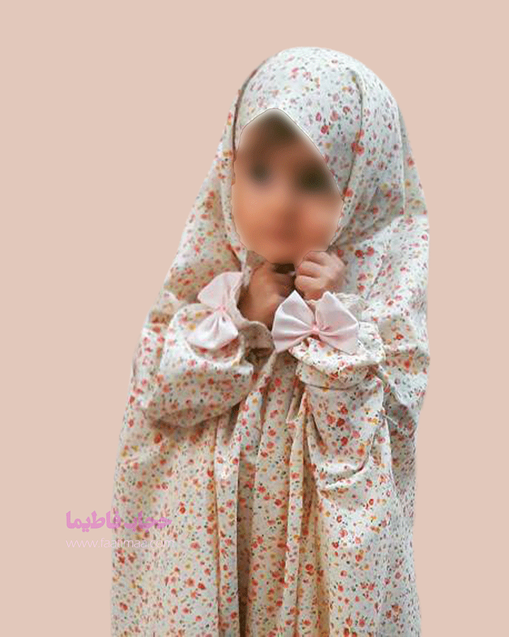 چادر نماز بچگانه